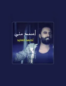 Listen to Ahmed Al Ayed, watch music videos, read bio, see tour dates & more!