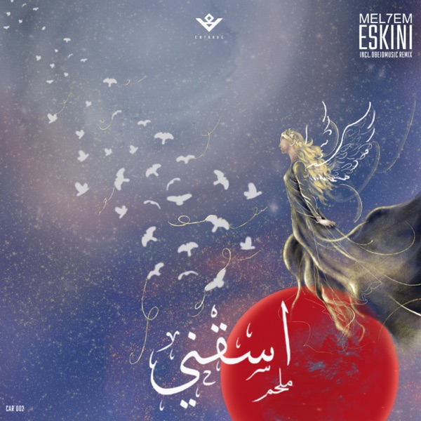 Eskini - Single