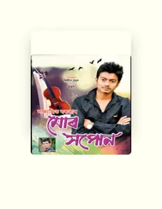 Listen to Lakshyajit Boruah, watch music videos, read bio, see tour dates & more!