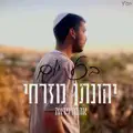 בכל יום