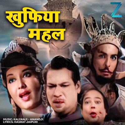 Khufia Mahal (Original Motion Picture Soundtrack) - EP