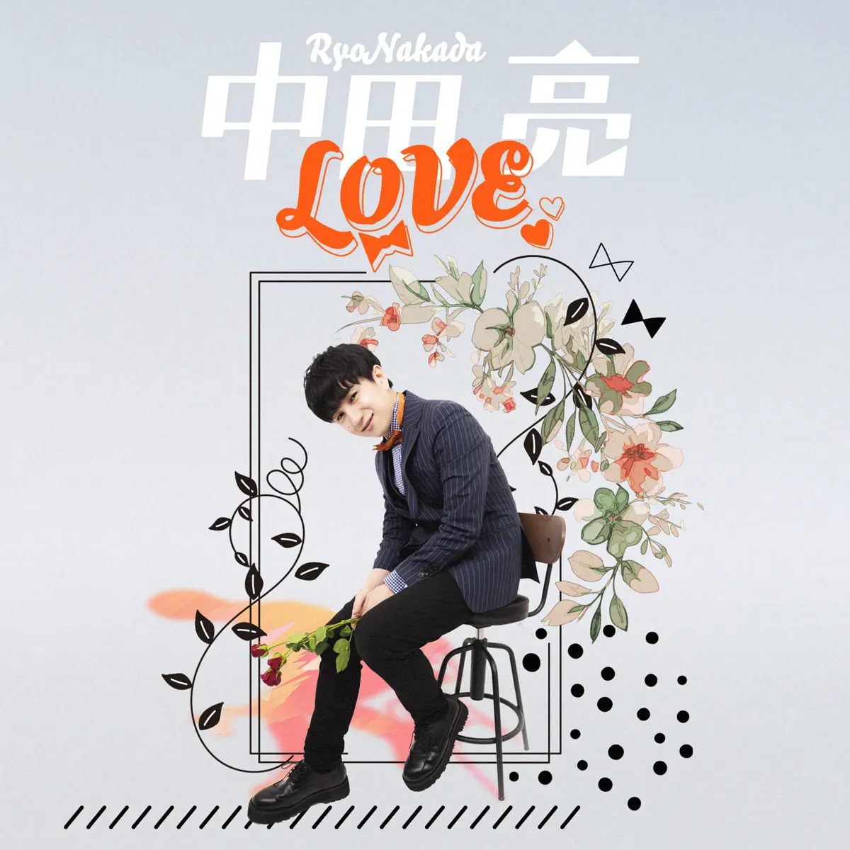 中田 亮 - Love - EP (2024) [iTunes Plus AAC M4A]-新房子