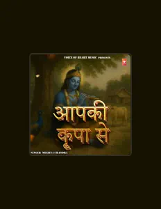 Meghna Chandra सुनें, म्यूज़िक वीडियो देखें, बायो पढ़ें, दौरे की तारीखें और बहुत कुछ देखें!
