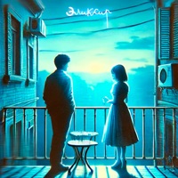 Эликсир - Single - Astrokai