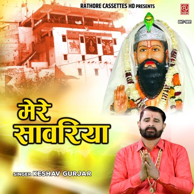 Mere Saawariya - Single