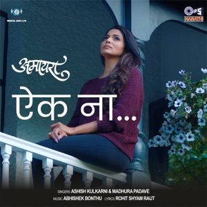 Aaik Na (From