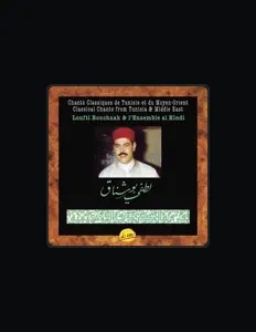 Listen to Ensemble al Kindi, watch music videos, read bio, see tour dates & more!