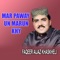 Alam Abass Gazi Jo - Faqeer Aijaz Khaskheli lyrics