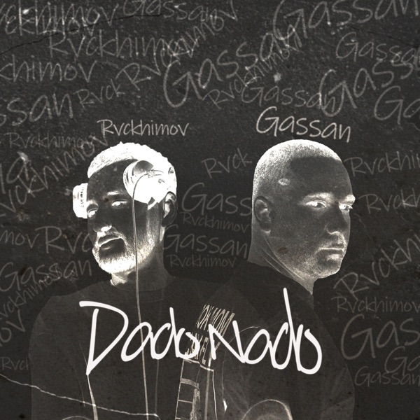 Dado Nado - Single