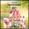 Pani Na Barse - Single