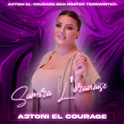 Samira L'oranaise - A3TONI EL COURAGE