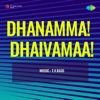 Dhanamma Dhaivamaa (Original Motion Picture Soundtrack) - EP