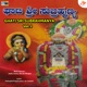 Ghati Sri Subrahmanya Vol 2