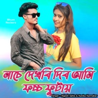Nache Dibo Foccho Futai - Single - Rajesh Sahis & Kanika Karmakar