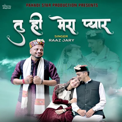 Tu Hi Mera Pyar - Single