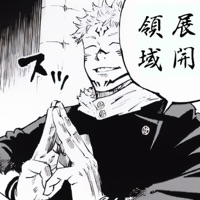 RYOIKI TENKAI 領域展開 - Single - isxx