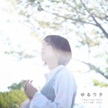 カバー歌手