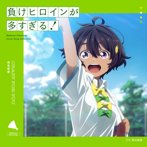 Album artwork