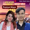 Rupsya Maya - EP