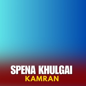 Spena Khulgai