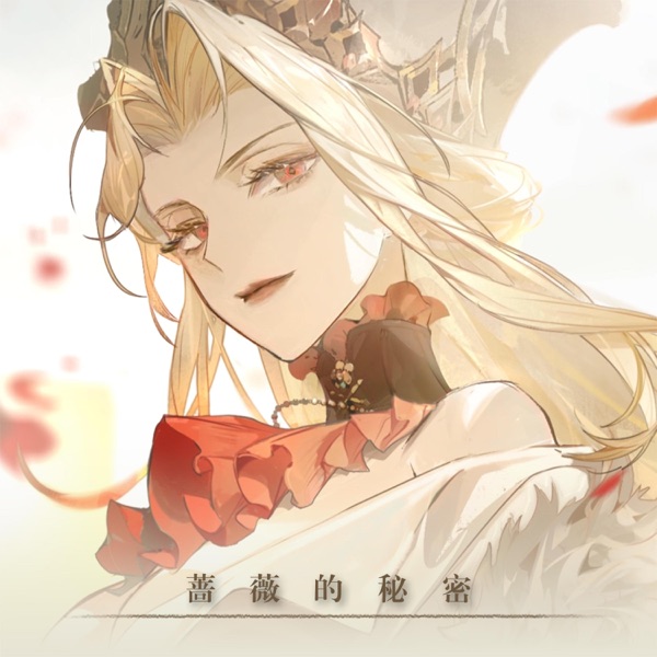 Morimens OST┊Sorel EP: The Rose’s Secret