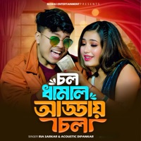 Chol Dhamal Adday Chol - Single - Acoustic Dipankar & Ria Sarkar
