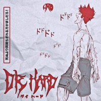 DIE HARD - Single - Lil Boi Hiro
