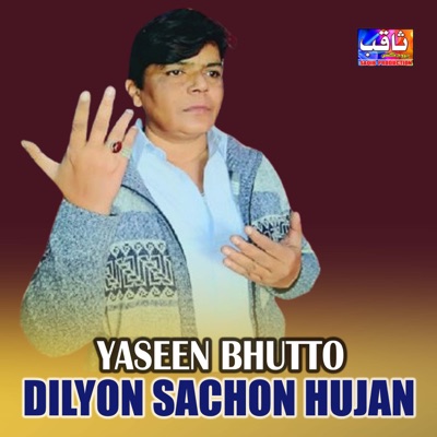 Song - O Mola Muhanjo Jani - Yaseen Bhutto
