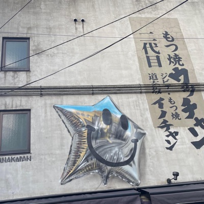 FATED (feat. PryceGo) - EP