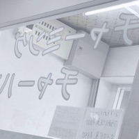 dear you - Single - ashes.