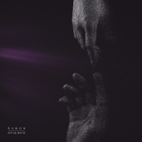 Πριν φύγω - Single - RAMON & Mateos Nps