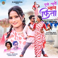 Dugo Choti Lal Fita - Single - Rahul Jackson & Chinta Devi