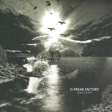 G-FREAK FACTORY — ダディ・ダーリン: тексты песен, клипы и концерты