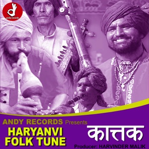 Haryanvi folk tune KATTAK
