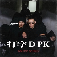 NKidd x DRG - 打字DPK - Single - NKidd