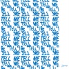 Tell Me - Single