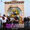 Main Haara Haare Ke Sahare - Single