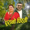 Vijay Gautam & devi acharya - Purano Pirati