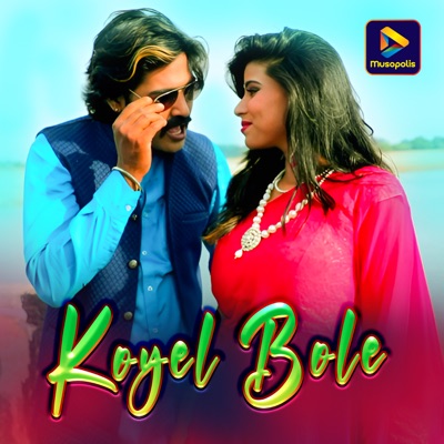 Koyel Bole - Single