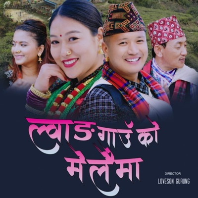 Lwang Gauko Melaima (feat. Mamata Gurung) - Single