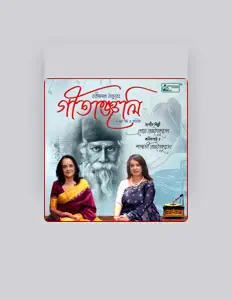 Shreya Guhathakurata सुनें, म्यूज़िक वीडियो देखें, बायो पढ़ें, दौरे की तारीखें और बहुत कुछ देखें!