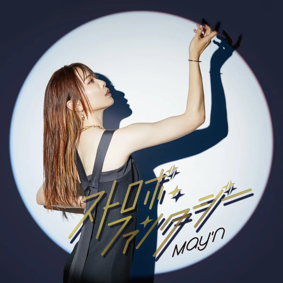 May'n - ストロボ・ファンタジー (2024) [iTunes Plus AAC M4A]-新房子