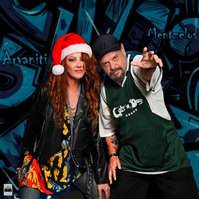 Apopse Einai Giorti (Christmas Edition) - Single