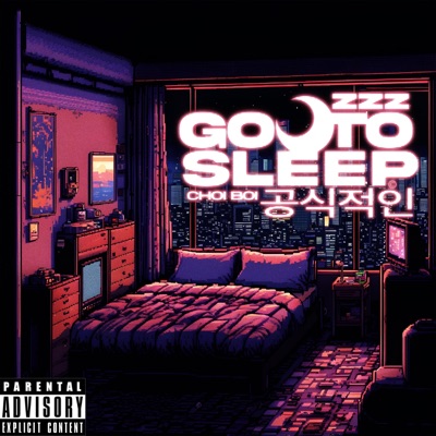 Go To Sleep - Single