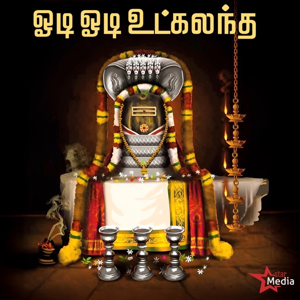 Odi Odi Utkalantha Jothiyai