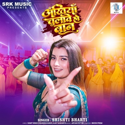 Ankhiyan Chalave Ho Baan - Single