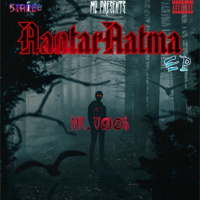AantarAatma - EP