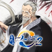 一人之下 (《一人之下》动画番外篇片尾曲) - Single - Mr.mo