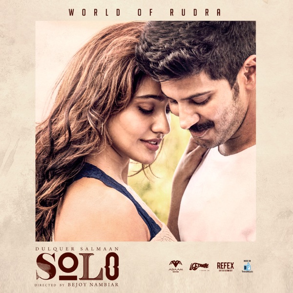 Solo (Original Motion Picture Soundtrack) - EP