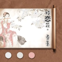 蝶恋花.春景 - Single - 泡泡留声 & E-PUNK